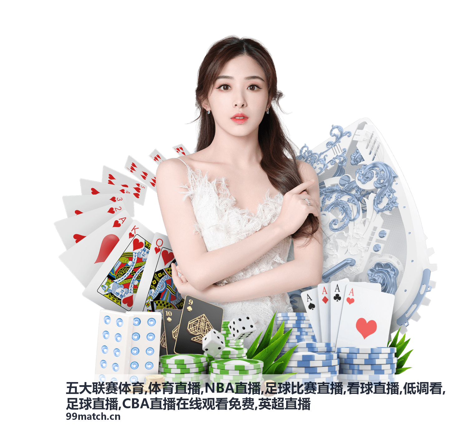 英超直播赛程短讯配图